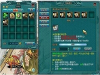 口袋神兽ol手游装备提升，神兽Ol宠物技能横扫讲解