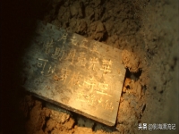 盘丝大仙到底是谁，盘丝大仙和白晶晶什么关系？