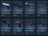 igxe电竞饰品交易平台，igxe交易平台官网介绍