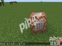 我的世界命令方块指令，我的世界命令方块怎么召唤？