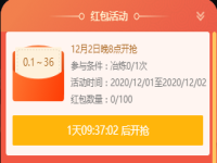 c5game硬币红包口令怎么得？