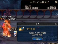 千年之光和无轩哪个厉害，千年之光外观图片