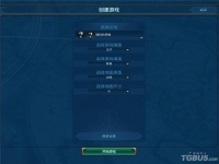 文明6地图编辑器怎么设置出生地，文明6地图编辑器创建的地图如何使用