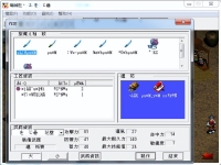 新三国志英杰传全攻略（新三国志英杰传和续三国志英杰传）