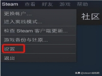 悠悠有品steam已被绑定怎么解绑？