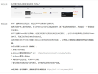 csgo饰品劫持是什么意思(csgo饰品劫持怎么办)?