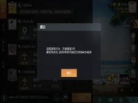 和平精英游戏代码大全可复制