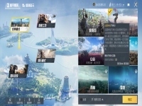 和平精英不掉分卡怎么获得(可以买吗/怎么用/会掉kd吗)