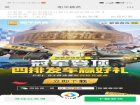 和平精英现金红包活动怎么领取,怎么参加