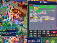 梦幻西游五行斗法副本详细攻略，梦幻西游五行斗法奖励