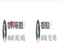 和平精英千万粉丝主播有哪些(先后排行)