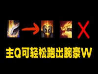 德玛西亚之力怎么出装,德玛西亚之力盖伦怎么打