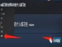 csgo皮肤交易平台诈骗指南