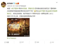 和平精英联动皮肤是什么意思(联动皮肤有哪些)