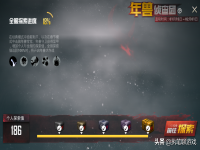 和平精英利爪道具怎么获得，和平精英利爪有什么用