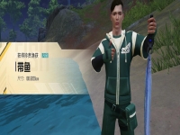 和平精英狮子鱼在哪里钓(狮子鱼活动时间/还能钓到么)