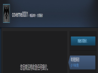 csgo皮肤交易平台怎么交易(交易流程)？