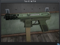 csgo地下水是什么枪(csgo地下水为什么这么贵)？