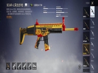 和平精英怎么玩单人单排模式