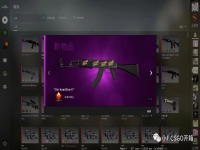 CSGO饰品水涨船高？！赶紧囤货！