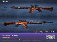 csgo新手饰品推荐