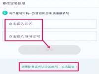 和平精英号转移到另一个微信怎么弄