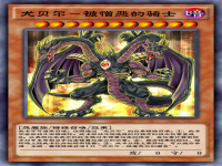 尤贝尔卡组怎么搭配,尤贝尔男的还是女的?