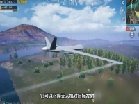  和平精英轰炸地点在哪(怎么设置/怎么看)