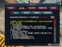 梦幻转服查询，梦幻转服务器要多少钱？