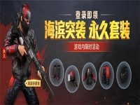  和平精英和刺激战场的区别,哪个好玩