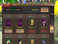 轩辕传奇坐骑寻宝攻略，轩辕传奇坐骑寻宝怎么获得？