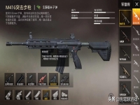 和平精英配件的各种详细说明作用(和平精英配件大全介绍)