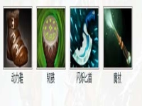 军团指挥官dota出装攻略，军团指挥官技能