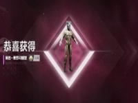 和平精英奥特曼隐藏款多少钱,怎么免费获得