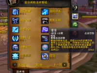 冰dk天赋雕文选择推荐，魔兽世界冰dk天赋怎么点？