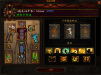 暗黑3职业强度排名，暗黑3职业有哪些？