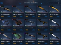 csgo饰品出租平台有哪些？