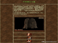 英雄无敌秘籍3，英雄无敌秘籍大全