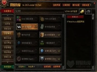 wa插件全名叫什么，wa插件安装教程