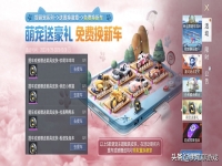 和平精英载具置换徽章怎么弄,怎么用