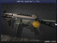 csgoump45好用吗,csgoump45伤害怎么样？