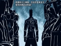 镇魂街曹焱兵七大武将，镇魂街曹焱兵和曹玄亮互换身份了吗？