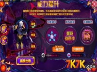 赛尔号黎凡特最后一关攻略，赛尔号黎凡特三件套打法