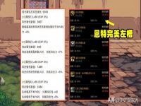 剑魂装备搭配110级2023，剑魂装备流派推荐