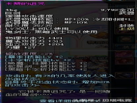 dnf卡赞的诅咒怎么获得，卡赞的诅咒对于狂战士有效吗？