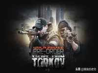 逃离塔科夫steam英文名字/如何下载，逃离塔科夫steam为什么搜索不到？