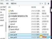 steam_api.dll文件下载，steam_api.dll补丁放在哪里？