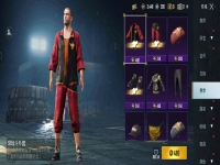  和平精英s1赛季战斗服图片,s1赛季裤子怎么获得