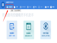 魔兽按键精灵会封号不，魔兽按键精灵脚本制作教程