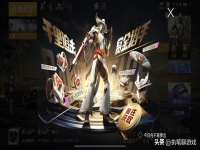 和平精英荒漠赏金套装多少钱,和平精英荒漠征途多少钱